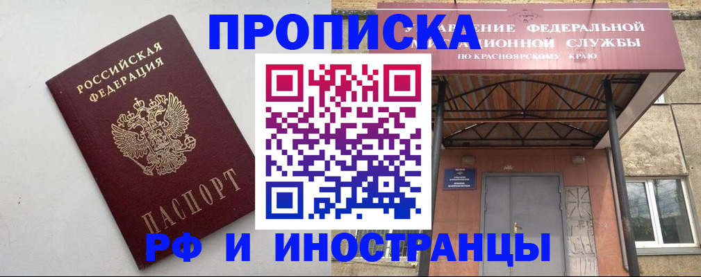 форма 3 в Грязях